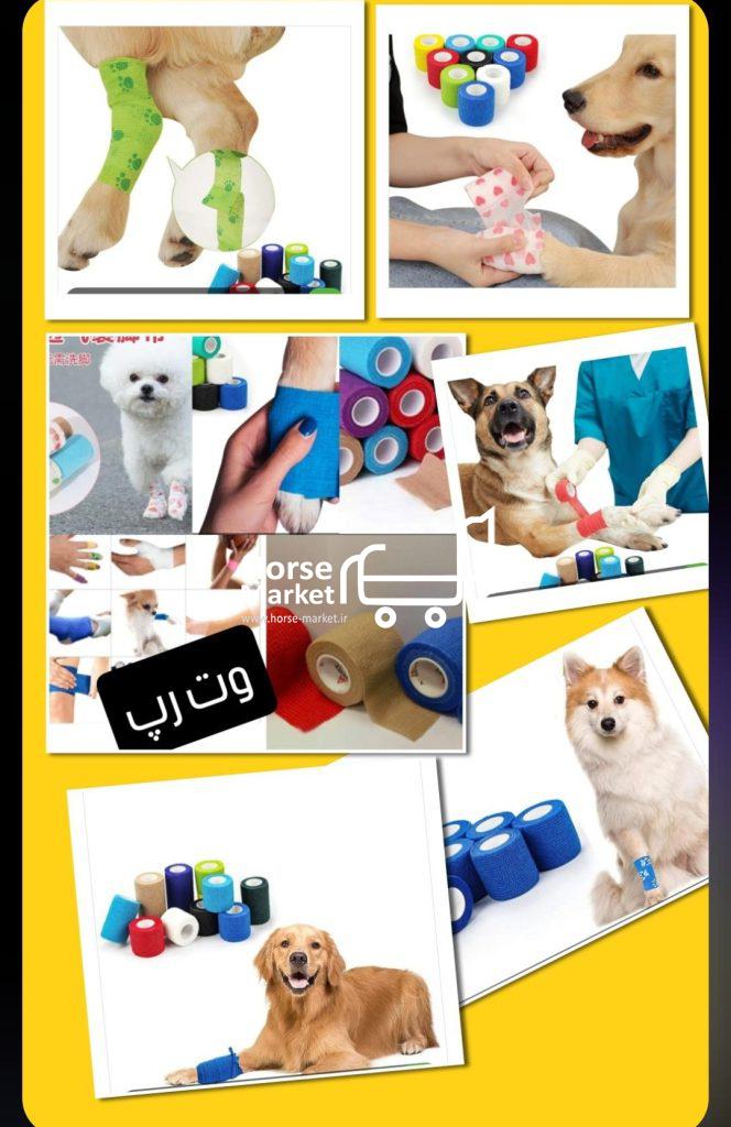 وترپ یا باند کشی خود چسب دار عرض ۷.۵طول۷-۸متر